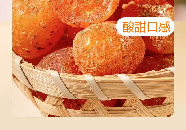 宜蘭最後一批上市!錯過等明年!【宜蘭有機甘草金桔· 福利大放送】😋清嚥!利嗓!潤肺❗ ✅精選優質金桔、甘草、自然曬乾,保留營養! 潤肺止咳👉健脾和胃👉清熱解毒👉理氣安神肉質細膩柔軟,吃完滿口的金桔香和果肉甜,還有甜脆軟爽的果肉纖維 - 25