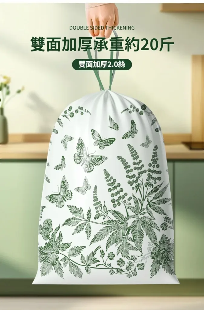 pp 【艾草抽繩防蚊垃圾袋】加大加厚材質【承重超好】韌性超級强💪 抽繩的設計【一拎就走】✔️ - 6