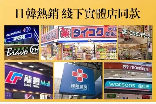 零姿美白祛斑抗皺霜 面部淡紋補水保濕 用這一罐就夠了！縮短美白週期 源頭卓效淡斑 - 2