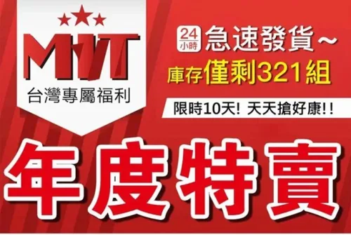 零姿美白祛斑抗皺霜 面部淡紋補水保濕 用這一罐就夠了！縮短美白週期 源頭卓效淡斑 - 1