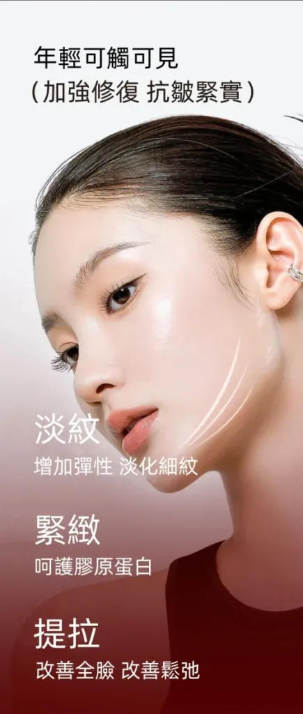 零姿美白祛斑抗皺霜 面部淡紋補水保濕 用這一罐就夠了！縮短美白週期 源頭卓效淡斑 - 14
