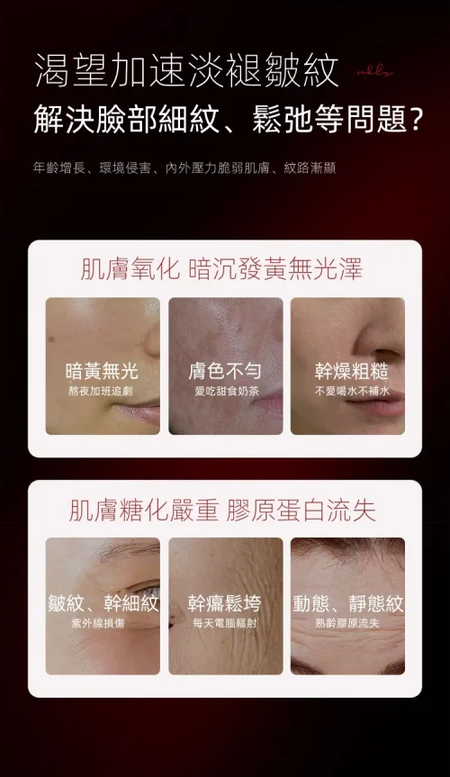 零姿美白祛斑抗皺霜 面部淡紋補水保濕 用這一罐就夠了！縮短美白週期 源頭卓效淡斑 - 13