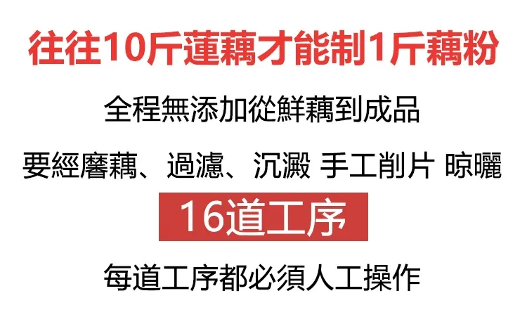 【降價大促】奇亞籽堅果藕粉羹(500克/罐),為回饋新老客戶,原價990元1罐,今日下單再送1罐! 您沒看錯,現價只需【990元/2罐,1180元/3罐,1380元/4罐】! 台灣包郵,貨到再付款! - 8