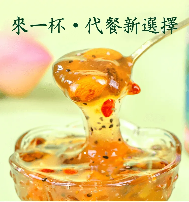 【降價大促】奇亞籽堅果藕粉羹(500克/罐),為回饋新老客戶,原價990元1罐,今日下單再送1罐! 您沒看錯,現價只需【990元/2罐,1180元/3罐,1380元/4罐】! 台灣包郵,貨到再付款! - 28