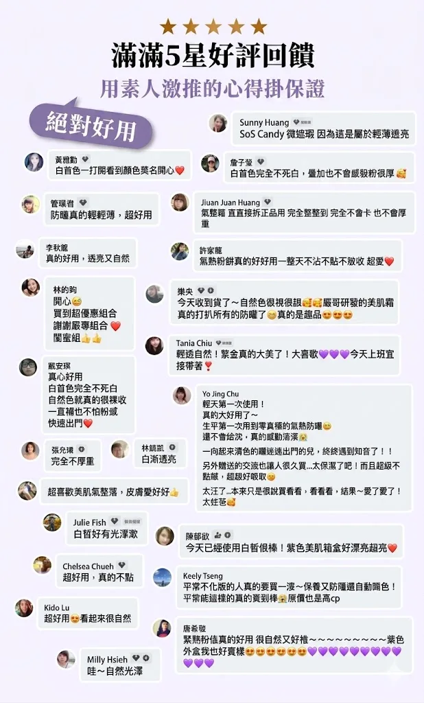 多效合一雙頭美肌水光粉底棒,5天狂銷1萬盒!10秒快速上妝!補妝不等待!一支=隔離+遮瑕膏十氣塾十防曬!不必再擦多屠妝底!提亮膚色保潺遮瑕,24h都不睨妝,不卡粉!被閨蜜猛誇皮膚好! - 17