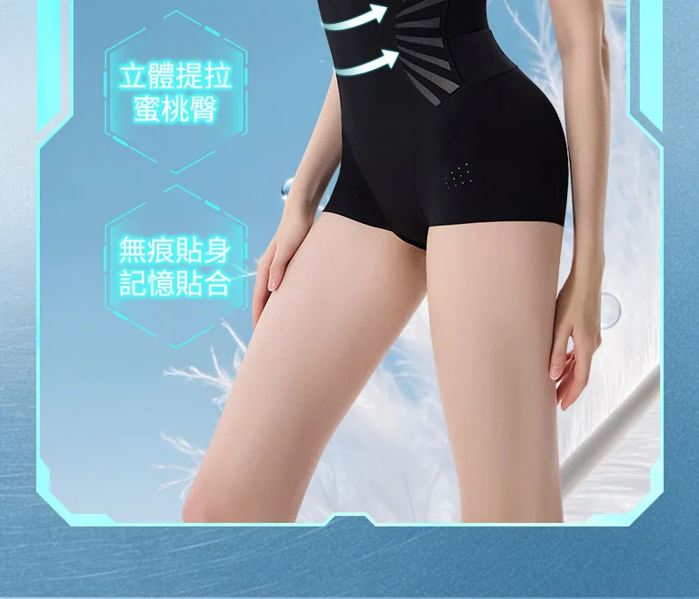 台灣熱銷·輕羽清涼塑身衣，薄·透·涼·塑穿上立刻擁有S曲線！√收腹提臀√無痕塑形√全身塑形√免穿內衣內褲，搞定全天所有場景：約會·上班·運動·逛街·日常！ - 8