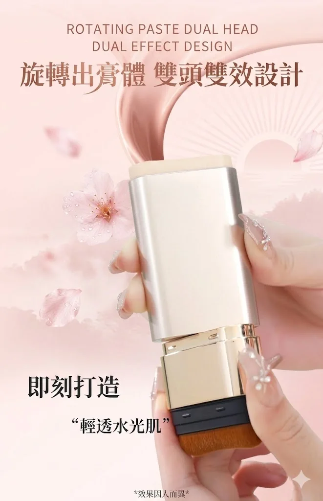 多效合一雙頭美肌水光粉底棒,5天狂銷1萬盒!10秒快速上妝!補妝不等待!一支=隔離+遮瑕膏十氣塾十防曬!不必再擦多屠妝底!提亮膚色保潺遮瑕,24h都不睨妝,不卡粉!被閨蜜猛誇皮膚好! - 9