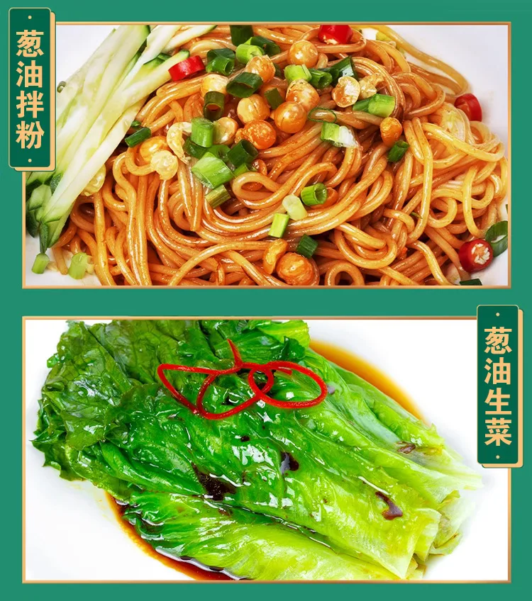 【蔥油拌麵醬|開罐秒變總鋪師】 🔥 宜蘭三星蔥黃金比例 → 蔥香濃度提升300% 👨🍳 30年老師傅手炒工藝 → 每罐翻炒1280次 - 10