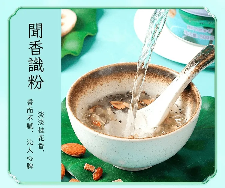 【降價大促】奇亞籽堅果藕粉羹(500克/罐),為回饋新老客戶,原價990元1罐,今日下單再送1罐! 您沒看錯,現價只需【990元/2罐,1180元/3罐,1380元/4罐】! 台灣包郵,貨到再付款! - 16