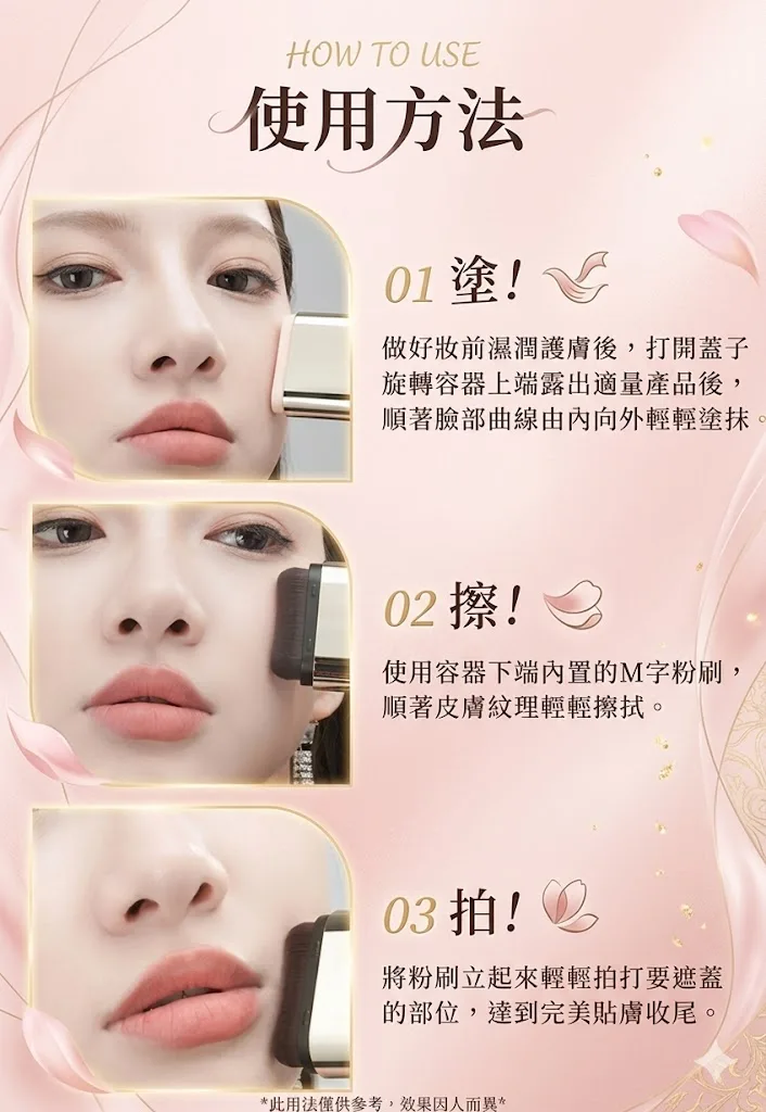 多效合一雙頭美肌水光粉底棒,5天狂銷1萬盒!10秒快速上妝!補妝不等待!一支=隔離+遮瑕膏十氣塾十防曬!不必再擦多屠妝底!提亮膚色保潺遮瑕,24h都不睨妝,不卡粉!被閨蜜猛誇皮膚好! - 19