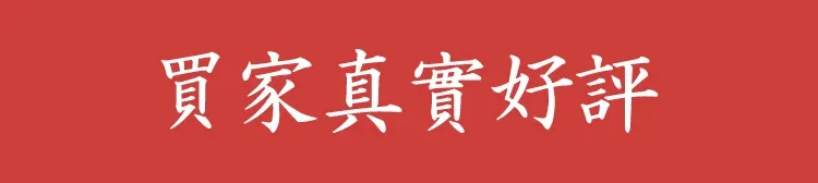 【降價大促】奇亞籽堅果藕粉羹(500克/罐),為回饋新老客戶,原價990元1罐,今日下單再送1罐! 您沒看錯,現價只需【990元/2罐,1180元/3罐,1380元/4罐】! 台灣包郵,貨到再付款! - 19