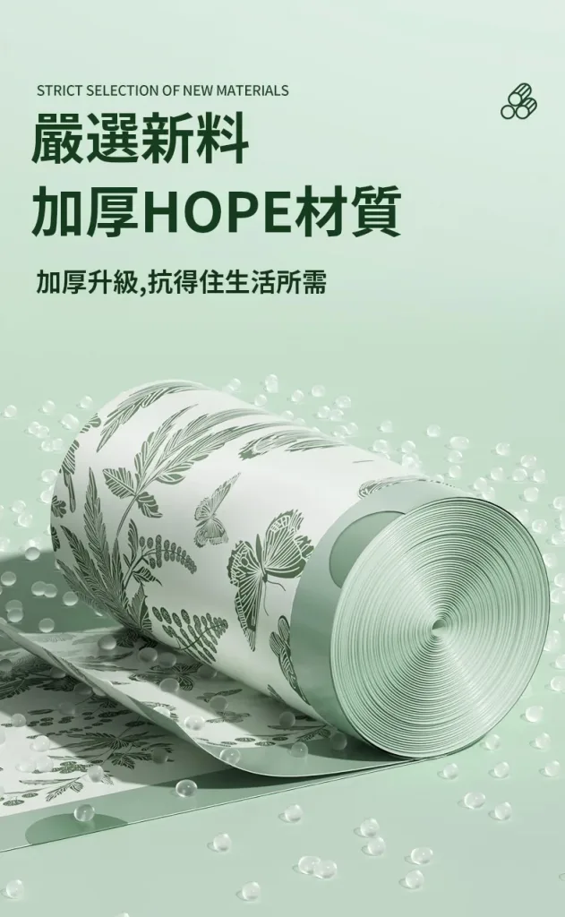 pp 【艾草抽繩防蚊垃圾袋】加大加厚材質【承重超好】韌性超級强💪 抽繩的設計【一拎就走】✔️ - 9