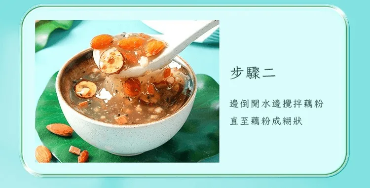 【降價大促】奇亞籽堅果藕粉羹(500克/罐),為回饋新老客戶,原價990元1罐,今日下單再送1罐! 您沒看錯,現價只需【990元/2罐,1180元/3罐,1380元/4罐】! 台灣包郵,貨到再付款! - 24