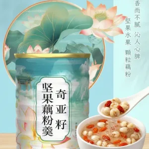 【降價大促】奇亞籽堅果藕粉羹(500克/罐)，為回饋新老客戶，原價990元1罐，今日下單再送1罐！ 您沒看錯，現價只需【990元/2罐,1180元/3罐,1380元/4罐】！ 台灣包郵，貨到再付款！