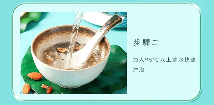 【降價大促】奇亞籽堅果藕粉羹(500克/罐),為回饋新老客戶,原價990元1罐,今日下單再送1罐! 您沒看錯,現價只需【990元/2罐,1180元/3罐,1380元/4罐】! 台灣包郵,貨到再付款! - 23