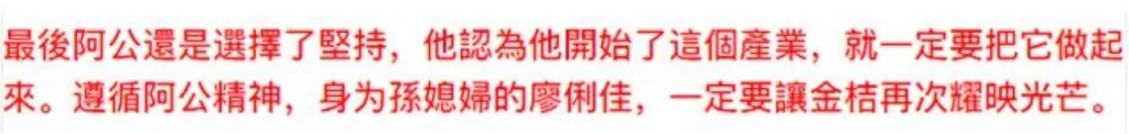 宜蘭最後一批上市!錯過等明年!【宜蘭有機甘草金桔· 福利大放送】😋清嚥!利嗓!潤肺❗ ✅精選優質金桔、甘草、自然曬乾,保留營養! 潤肺止咳👉健脾和胃👉清熱解毒👉理氣安神肉質細膩柔軟,吃完滿口的金桔香和果肉甜,還有甜脆軟爽的果肉纖維 - 7