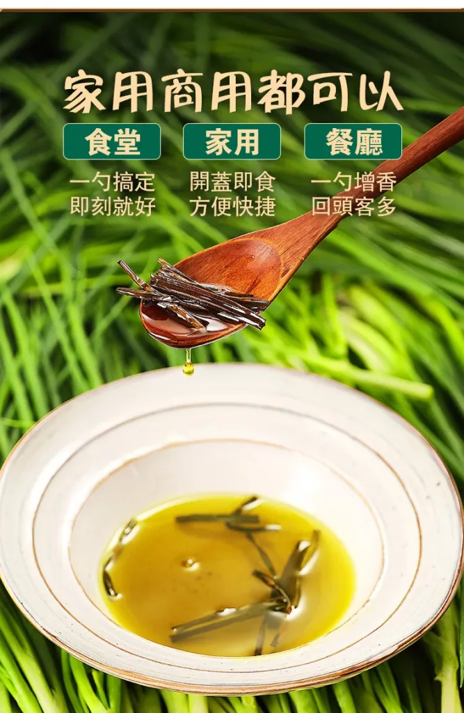 【蔥油拌麵醬|開罐秒變總鋪師】 🔥 宜蘭三星蔥黃金比例 → 蔥香濃度提升300% 👨🍳 30年老師傅手炒工藝 → 每罐翻炒1280次 - 13