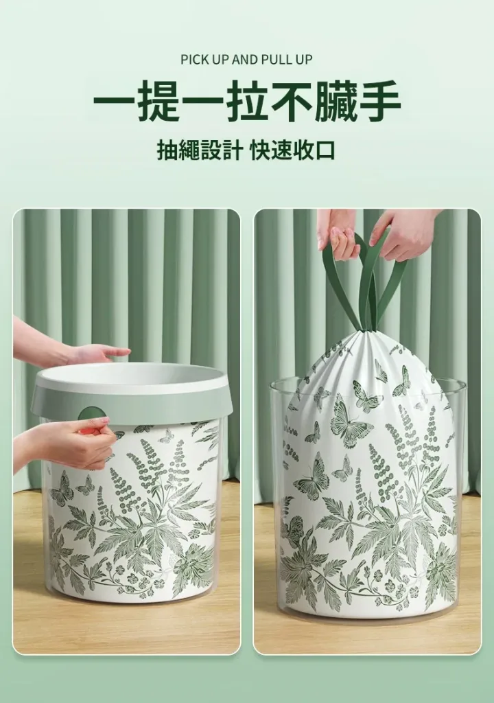 pp 【艾草抽繩防蚊垃圾袋】加大加厚材質【承重超好】韌性超級强💪 抽繩的設計【一拎就走】✔️ - 8