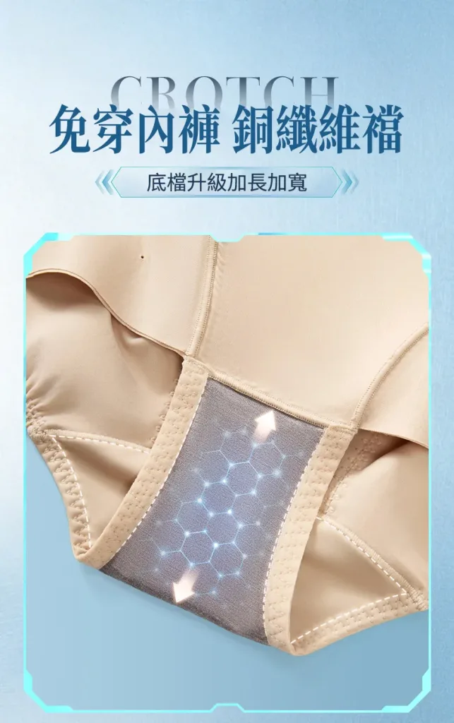台灣熱銷·輕羽清涼塑身衣，薄·透·涼·塑穿上立刻擁有S曲線！√收腹提臀√無痕塑形√全身塑形√免穿內衣內褲，搞定全天所有場景：約會·上班·運動·逛街·日常！ - 19