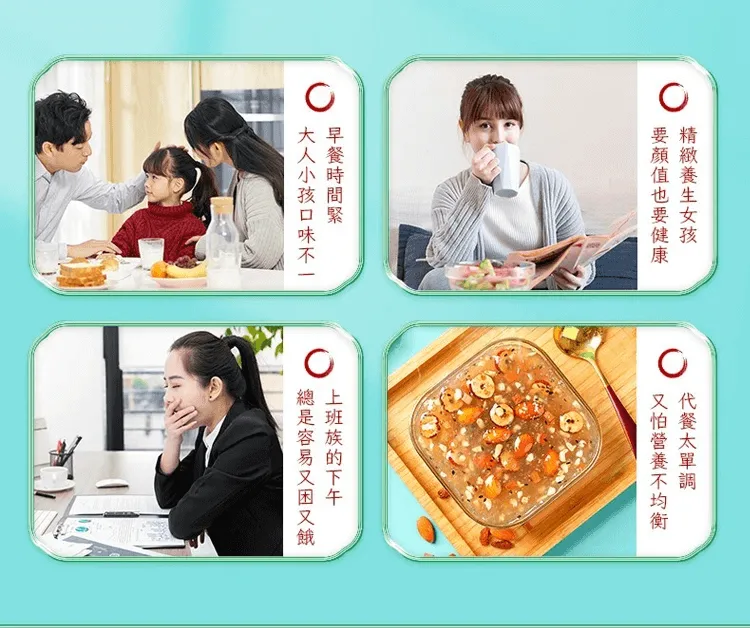 【降價大促】奇亞籽堅果藕粉羹(500克/罐),為回饋新老客戶,原價990元1罐,今日下單再送1罐! 您沒看錯,現價只需【990元/2罐,1180元/3罐,1380元/4罐】! 台灣包郵,貨到再付款! - 26