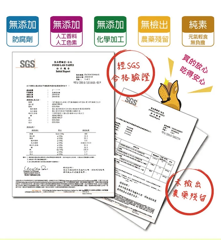 【降價大促】奇亞籽堅果藕粉羹(500克/罐),為回饋新老客戶,原價990元1罐,今日下單再送1罐! 您沒看錯,現價只需【990元/2罐,1180元/3罐,1380元/4罐】! 台灣包郵,貨到再付款! - 27