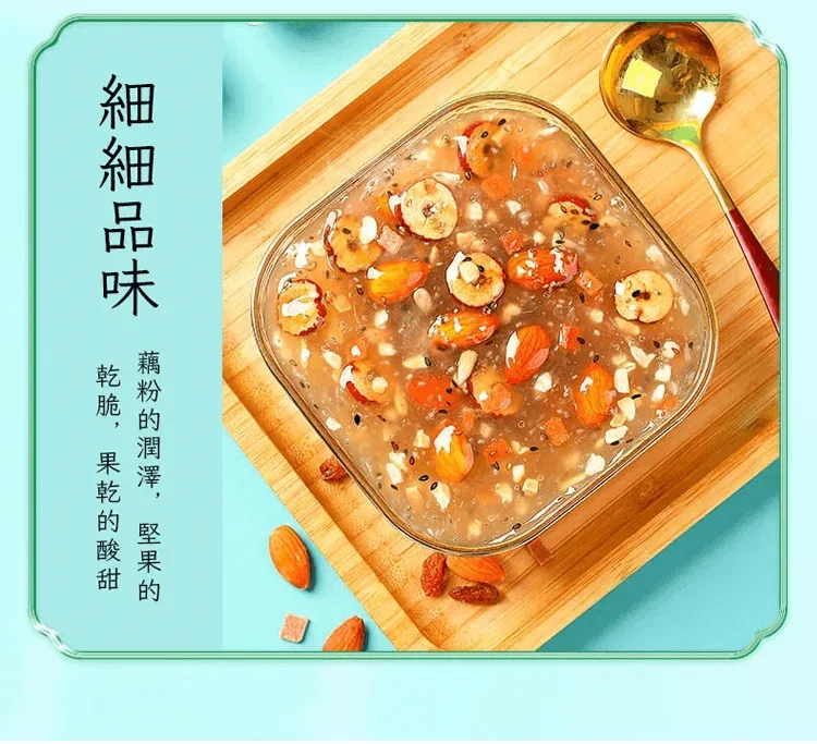 【降價大促】奇亞籽堅果藕粉羹(500克/罐),為回饋新老客戶,原價990元1罐,今日下單再送1罐! 您沒看錯,現價只需【990元/2罐,1180元/3罐,1380元/4罐】! 台灣包郵,貨到再付款! - 18
