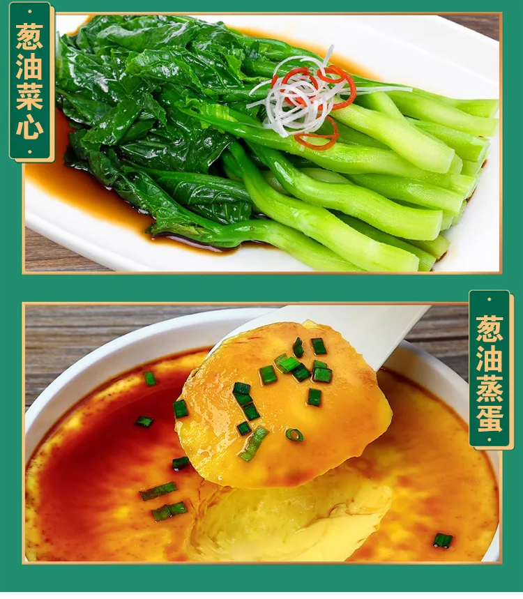 【蔥油拌麵醬|開罐秒變總鋪師】 🔥 宜蘭三星蔥黃金比例 → 蔥香濃度提升300% 👨🍳 30年老師傅手炒工藝 → 每罐翻炒1280次 - 11