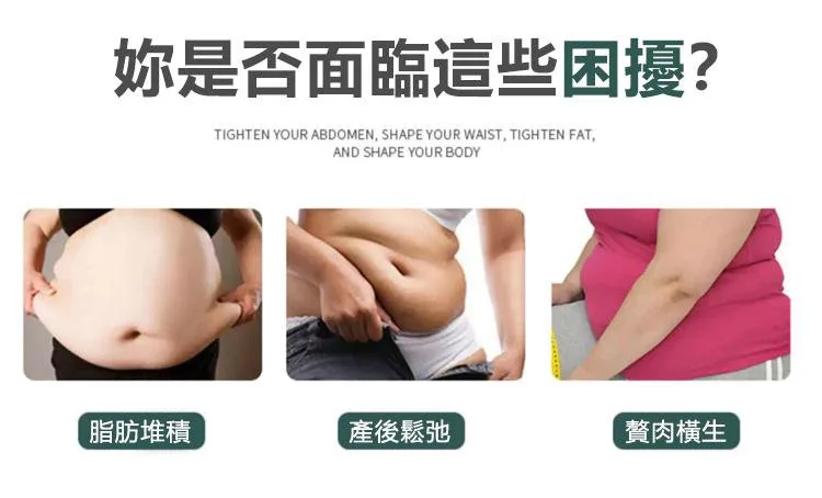 台灣熱銷·輕羽清涼塑身衣，薄·透·涼·塑穿上立刻擁有S曲線！√收腹提臀√無痕塑形√全身塑形√免穿內衣內褲，搞定全天所有場景：約會·上班·運動·逛街·日常！ - 3
