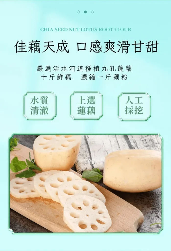 【降價大促】奇亞籽堅果藕粉羹(500克/罐),為回饋新老客戶,原價990元1罐,今日下單再送1罐! 您沒看錯,現價只需【990元/2罐,1180元/3罐,1380元/4罐】! 台灣包郵,貨到再付款! - 5