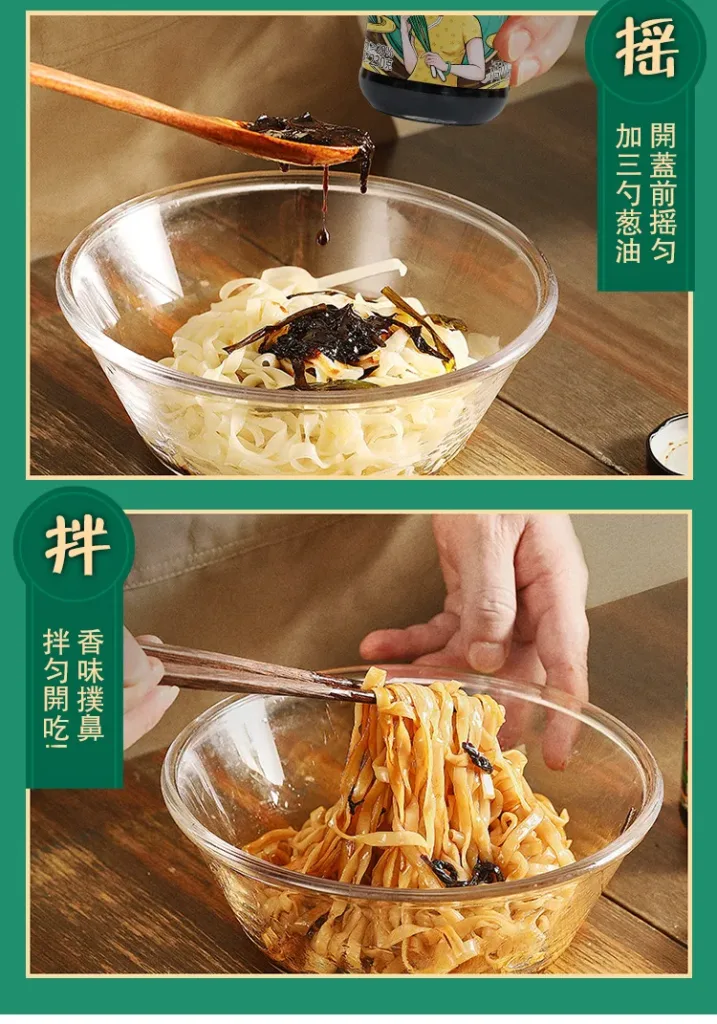 【蔥油拌麵醬|開罐秒變總鋪師】 🔥 宜蘭三星蔥黃金比例 → 蔥香濃度提升300% 👨🍳 30年老師傅手炒工藝 → 每罐翻炒1280次 - 6