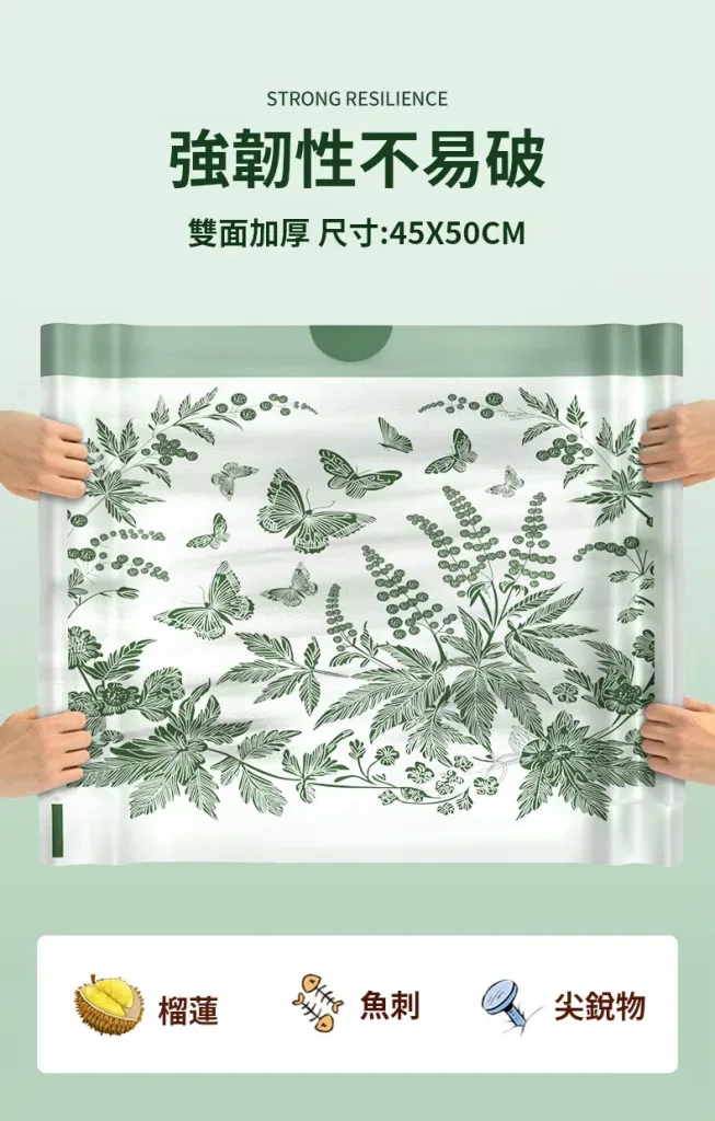 pp 【艾草抽繩防蚊垃圾袋】加大加厚材質【承重超好】韌性超級强💪 抽繩的設計【一拎就走】✔️ - 11