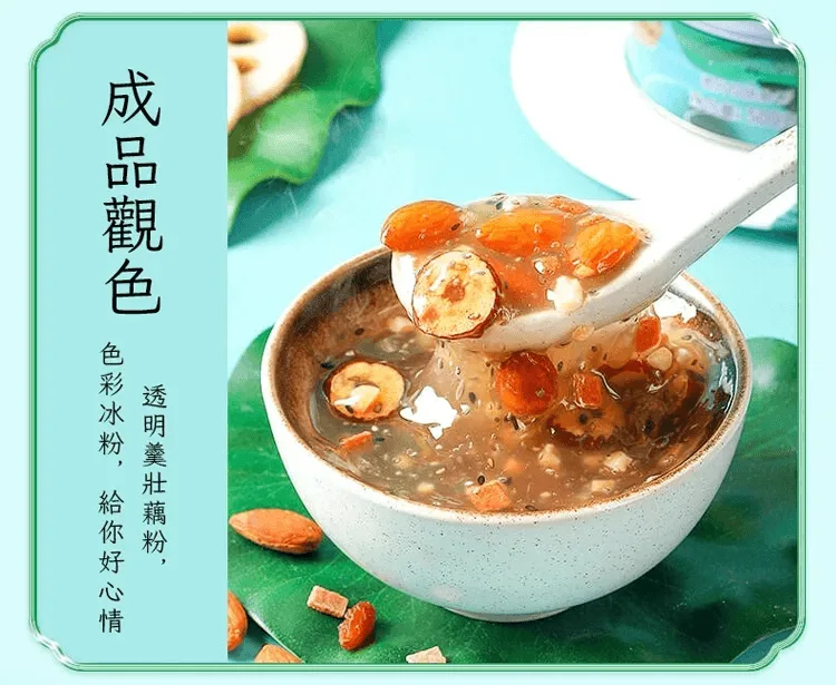 【降價大促】奇亞籽堅果藕粉羹(500克/罐),為回饋新老客戶,原價990元1罐,今日下單再送1罐! 您沒看錯,現價只需【990元/2罐,1180元/3罐,1380元/4罐】! 台灣包郵,貨到再付款! - 17