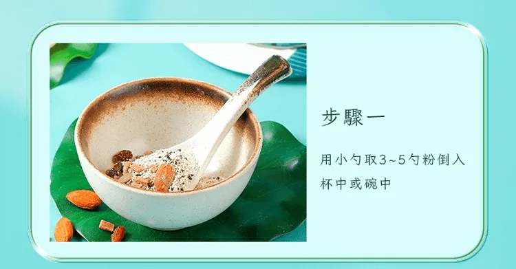 【降價大促】奇亞籽堅果藕粉羹(500克/罐),為回饋新老客戶,原價990元1罐,今日下單再送1罐! 您沒看錯,現價只需【990元/2罐,1180元/3罐,1380元/4罐】! 台灣包郵,貨到再付款! - 22