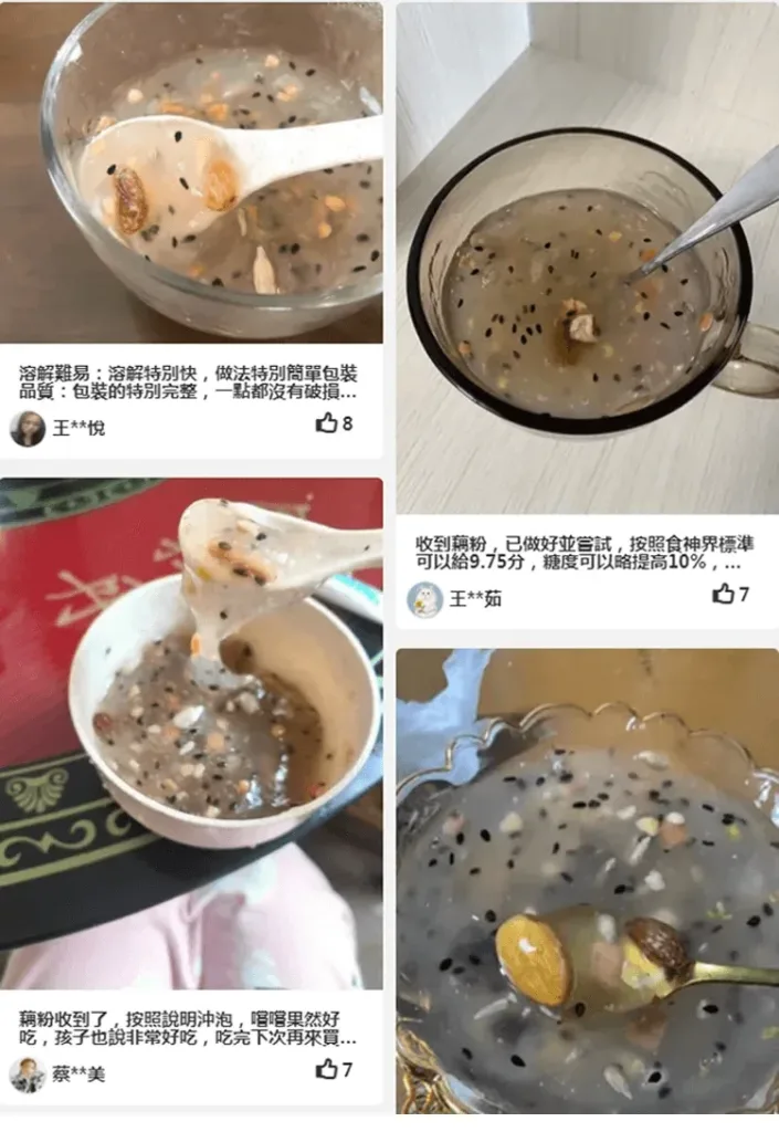 【降價大促】奇亞籽堅果藕粉羹(500克/罐),為回饋新老客戶,原價990元1罐,今日下單再送1罐! 您沒看錯,現價只需【990元/2罐,1180元/3罐,1380元/4罐】! 台灣包郵,貨到再付款! - 20