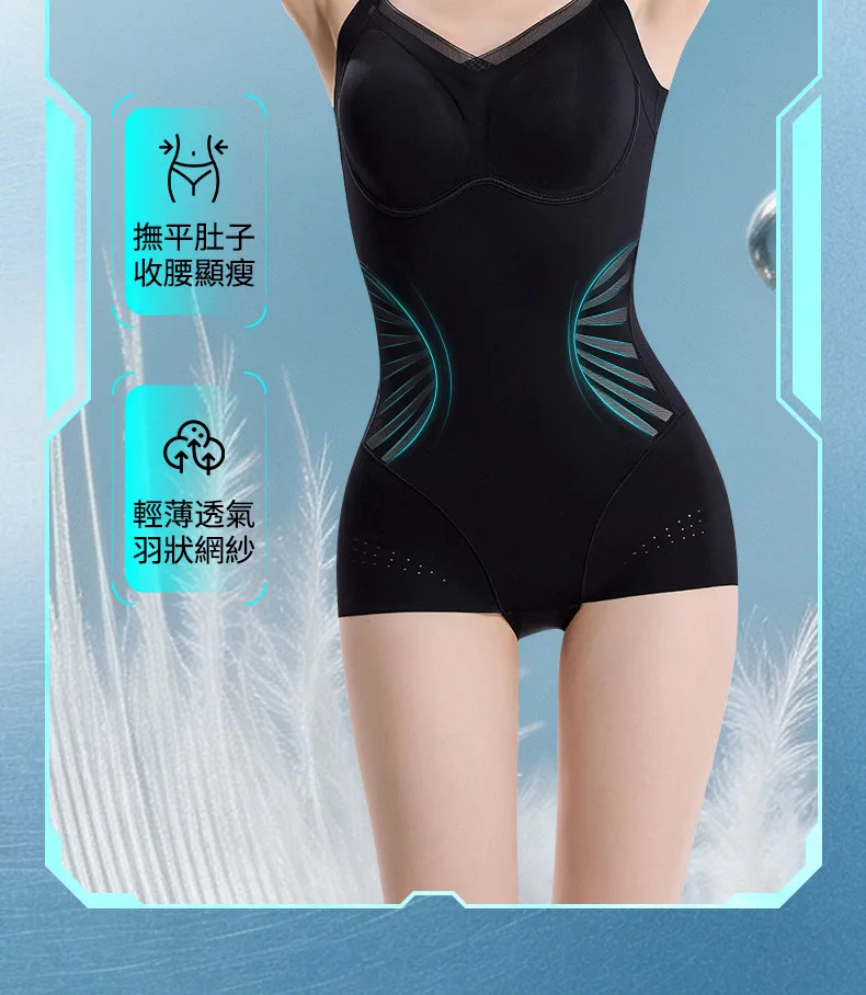 台灣熱銷·輕羽清涼塑身衣，薄·透·涼·塑穿上立刻擁有S曲線！√收腹提臀√無痕塑形√全身塑形√免穿內衣內褲，搞定全天所有場景：約會·上班·運動·逛街·日常！ - 14