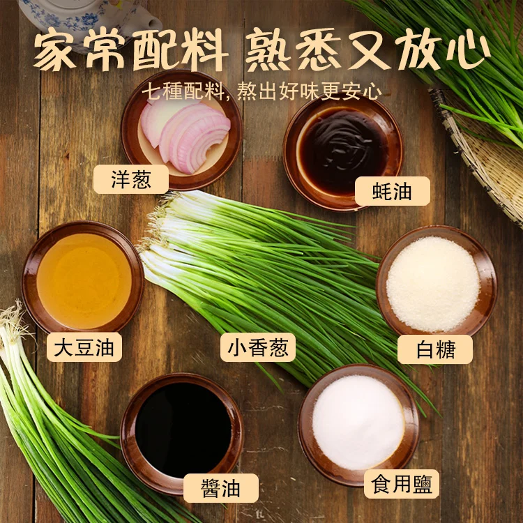 【蔥油拌麵醬|開罐秒變總鋪師】 🔥 宜蘭三星蔥黃金比例 → 蔥香濃度提升300% 👨🍳 30年老師傅手炒工藝 → 每罐翻炒1280次 - 4